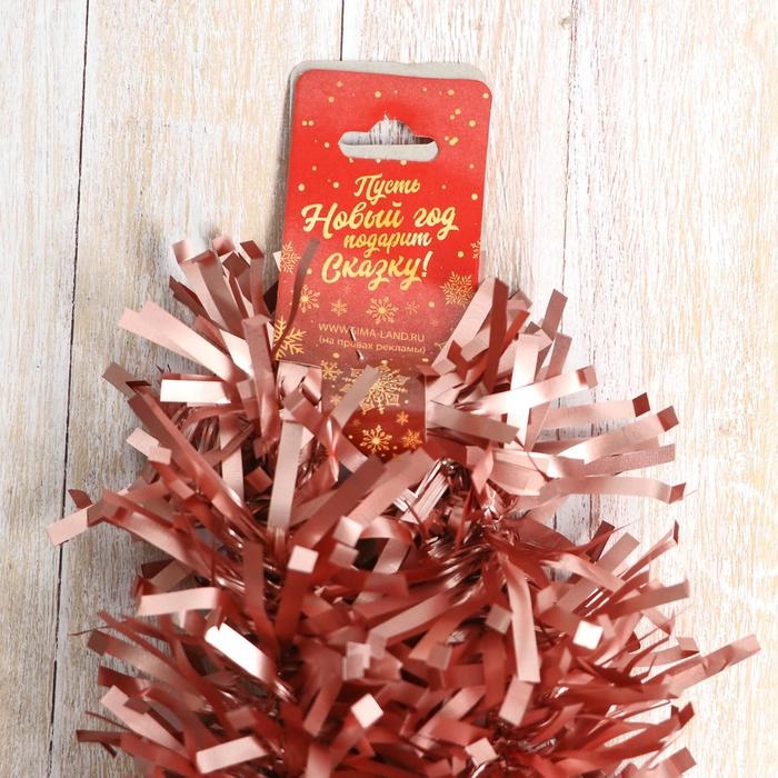 Мишура "Мега" пышная, d-9 см 200 см, микс