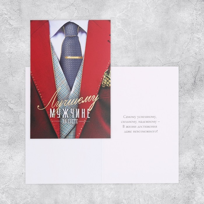 Набор адресных открыток "На все случаи", 20 шт, 12 &times; 18 см