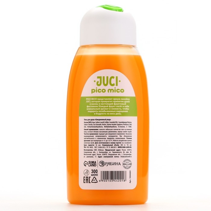Гель для душа, 300 мл, аромат цитруса, PICO MICO