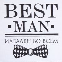 Кух. набор 3 пр. "Best man black" фартук 70х60 см, прих. 20х20 см, полот.35х60см