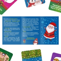 Новогодняя настольная игра &laquo;Мемо. Весёлый Новый год!&raquo;, 60 карт, 6+