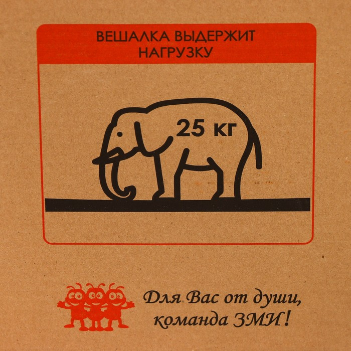Стойка для одежды &laquo;Радуга&raquo;, 82,5&times;42&times;150 см, цвет чёрный