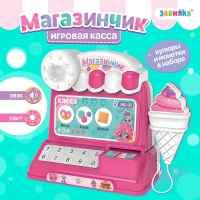 Игровая касса «Магазинчик», звук, свет Игровая касса «Магазинчик», звук, свет