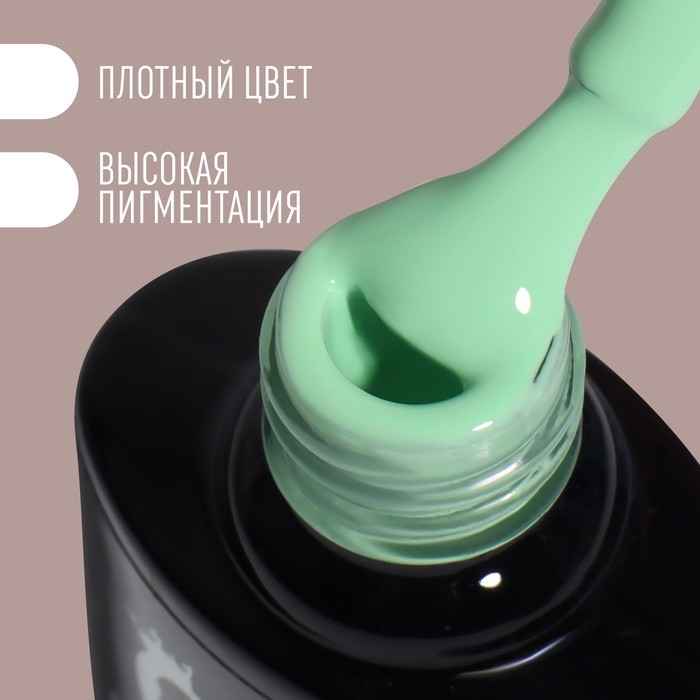 Гель лак для ногтей «DELICATE NUDE», 3-х фазный, 8 мл, LED/UV, цвет зелёный (26) Гель лак для ногтей «DELICATE NUDE», 3-х фазный, 8 мл, LED/UV, цвет зелёный (26)