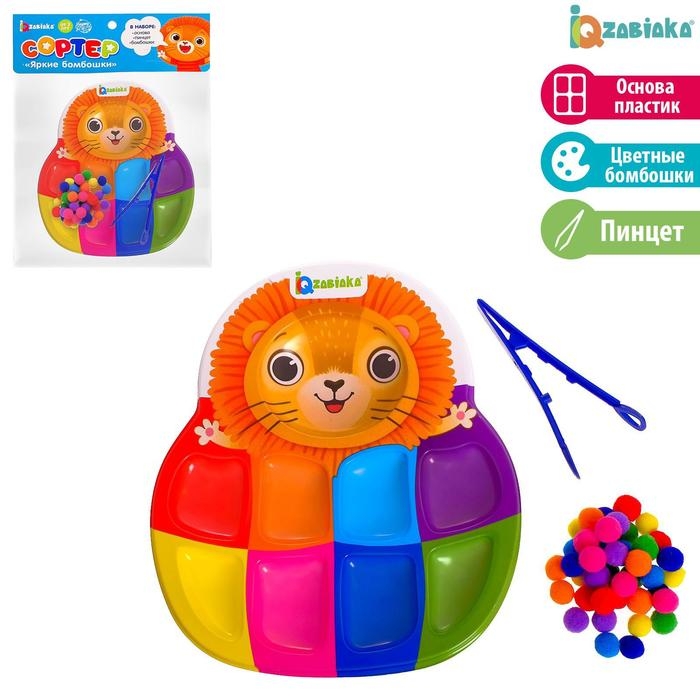 Сортер &laquo;Яркие бомбошки&raquo;