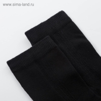 Набор детских носков 2 пары MINAKU &laquo;Бамбук&raquo;, цвет чёрный, размер 26-31 (16-20 см)