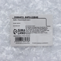 Кубок «Скрипичный ключ», наградная фигура, подставка пластик синяя, 14,5 х 6,5 х 6 см. Кубок «Скрипичный ключ», наградная фигура, подставка пластик синяя, 14,5 х 6,5 х 6 см.