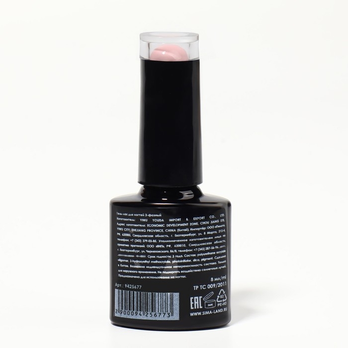 Гель лак для ногтей «DELICATE NUDE», 3-х фазный, 8 мл, LED/UV, цвет нежно - розовый (03) Гель лак для ногтей «DELICATE NUDE», 3-х фазный, 8 мл, LED/UV, цвет нежно - розовый (03)