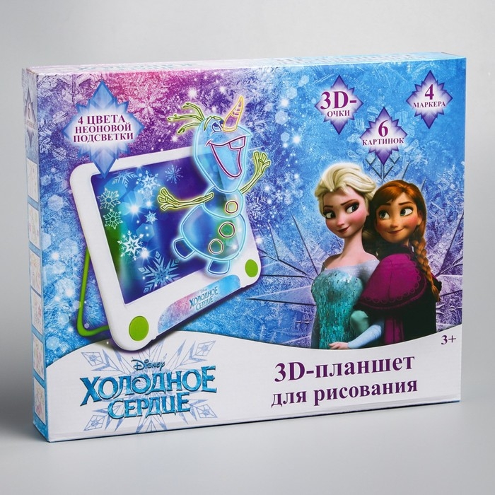 3D-планшет для рисования «Холодное сердце», неоновые маркеры, световые эффекты, с карточками 3D-планшет для рисования «Холодное сердце», неоновые маркеры, световые эффекты, с карточками