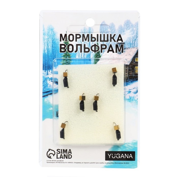 Мормышка Столбик чёрный + куб золото, вес 0.8 г Мормышка Столбик чёрный + куб золото, вес 0.8 г