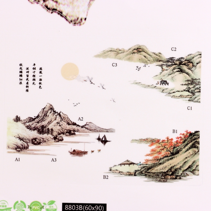 Наклейка 3Д интерьерная Горы Тянь-Шань 190*140см Наклейка 3Д интерьерная Горы Тянь-Шань 190*140см