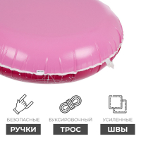 Тюбинг-ватрушка ONLITOP &laquo;Астрал&raquo;, диаметр чехла 107 см