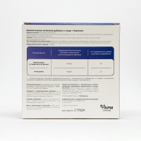 Черника для зрительной системы, 50 таблеток по 500 мг Черника для зрительной системы, 50 таблеток по 500 мг