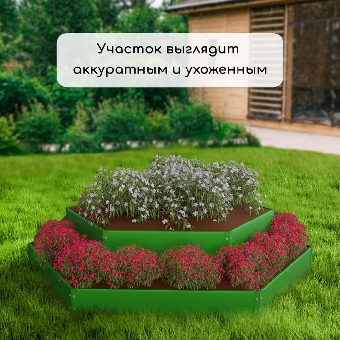 Клумба оцинкованная, 2 яруса, d = 60–80 см, h = 30 см, ярко-зелёная, Greengo Клумба оцинкованная, 2 яруса, d = 60–80 см, h = 30 см, ярко-зелёная, Greengo