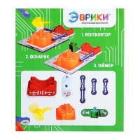 Электронный конструктор &laquo;Таймер 3в1&raquo;, 8 деталей