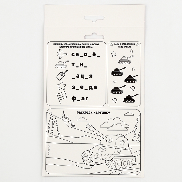 Алмазная мозаика на открытке &laquo;С днём победы!&raquo;