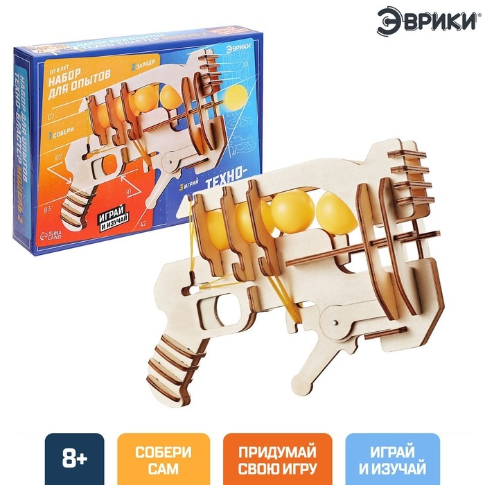 Набор для опытов &laquo;Техно-бластер&raquo;, модель 2