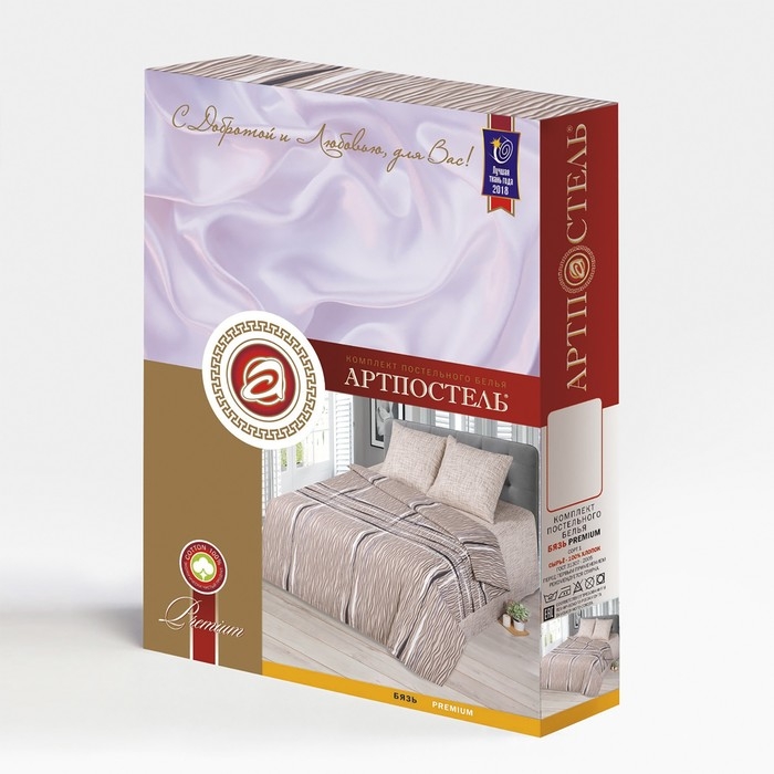 Постельное бельё евро &laquo;Эльбрус&raquo; 200х215см, 220х240см, 70х70см 2шт