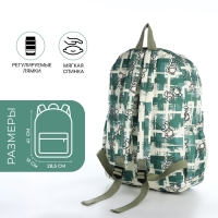 Рюкзак школьный из текстиля на молнии, 3 кармана, цвет зелёный