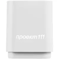 Беспроводная колонка с подсветкой гравировки Glim, белая Беспроводная колонка с подсветкой гравировки Glim, белая