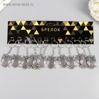 Брелок металл глазки "Филин" 4,5х2,7 см Брелок металл глазки "Филин" 4,5х2,7 см