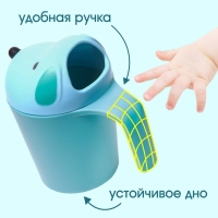 Ковш пластиковый для купания и мытья головы, детский банный ковшик &laquo;Собачка&raquo;, 600 мл., с леечкой, цвет голубой