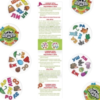 Настольная игра на реакцию и внимание &laquo;Дуббль. Автоматизация Звуков&raquo;, 55 карт, 5+