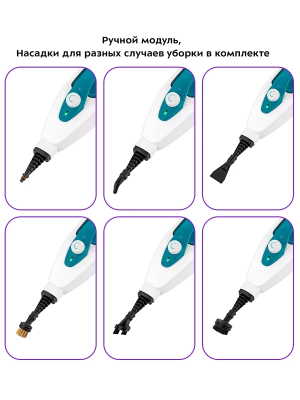 Паровая швабра с насадками КТ-1080 (2 в 1) - 1500 Вт Паровая швабра с насадками КТ-1080 (2 в 1) - 1500 Вт