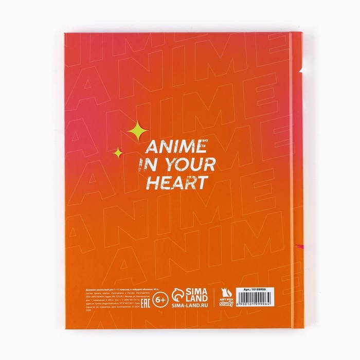 Дневник школьный для 1-11 класса, в твердой обложке, 40 л. &laquo;Аниме. Девочка&raquo;