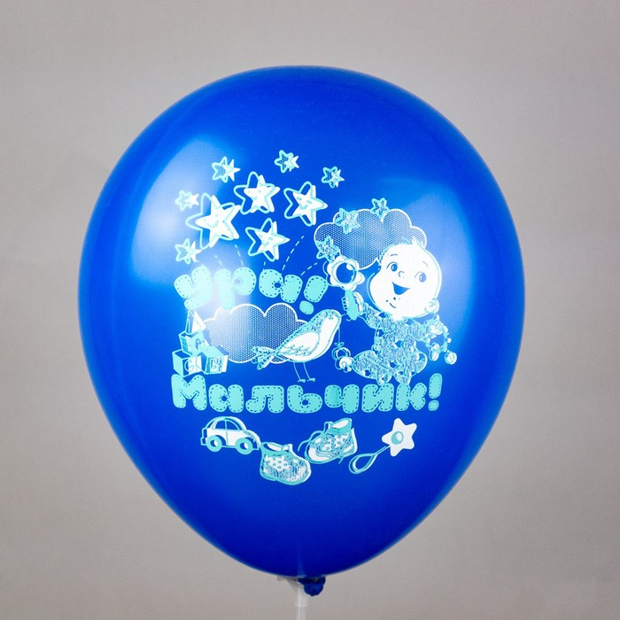 Шар латексный 12 Шар латексный 12" «Новорождённые. Мальчик», шелкография, 2-сторонний, 5 дизайнов, набор 25 шт., МИКС