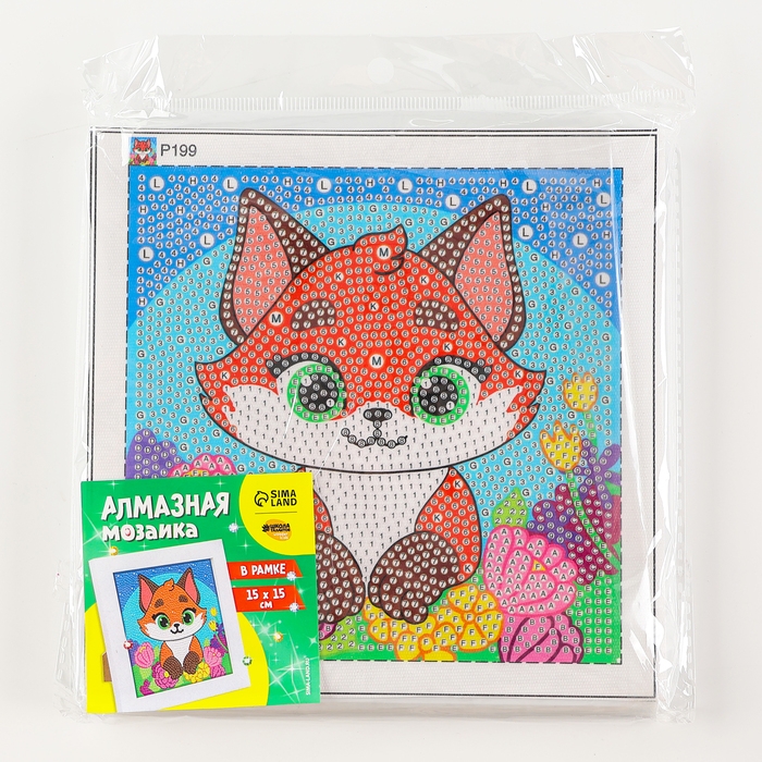 Алмазная мозаика для детей на раме с полным заполнением разнымии стразами &laquo;Лисичка&raquo;, 15 х 15 см