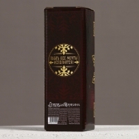 Гель для душа виски ЧИСТОЕ СЧАСТЬЕ «С Говым Годом!», 250 мл, аромат древесный с пряными нотами Гель для душа виски ЧИСТОЕ СЧАСТЬЕ «С Говым Годом!», 250 мл, аромат древесный с пряными нотами