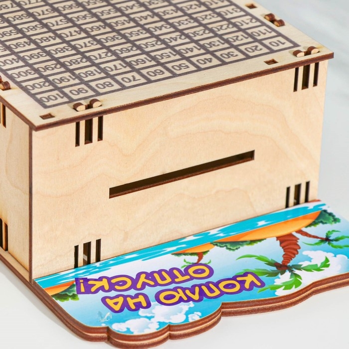 Копилка 365 Копилка 365 "Коплю на отпуск!" малая, 15 х 20 х 8 см