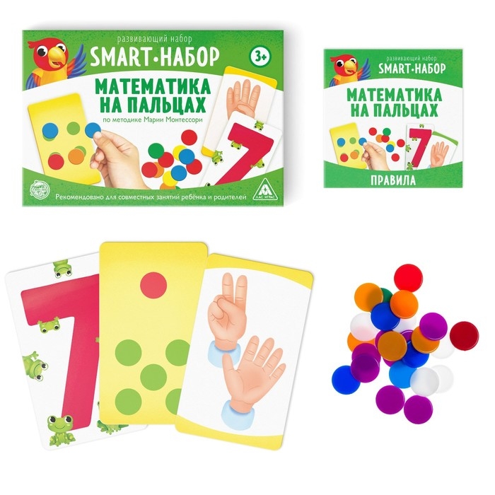 Набор развивающих игр &laquo;Учимся считать&raquo;, 5 игр, 3+