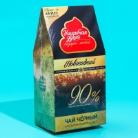 Новый год! Чай чёрный &laquo;Новый год: Подарок мечты&raquo;, вкус: апельсин корица, 50 г.