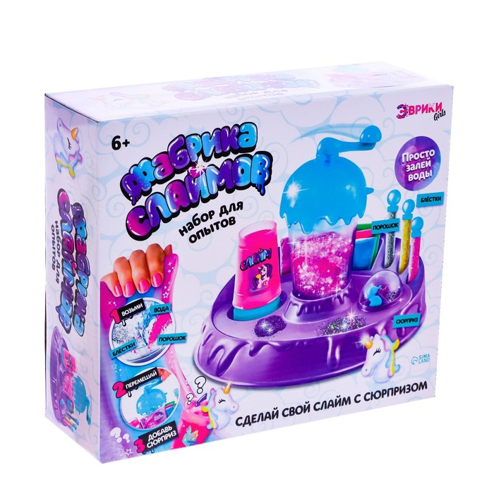 Набор для опытов &laquo;Фабрика слаймов&raquo;