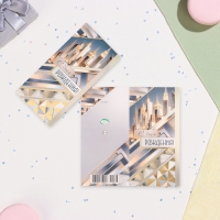 Открытка-евро "С Днём Рождения!" конгрев, тиснение, город, 10,5 х 21,5 см Открытка-евро "С Днём Рождения!" конгрев, тиснение, город, 10,5 х 21,5 см