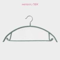 Плечики - вешалки для одежды Доляна «Мята», 42×20 см, 3 шт, антискользящее покрытие, цвет зелёный Плечики - вешалки для одежды Доляна «Мята», 42×20 см, 3 шт, антискользящее покрытие, цвет зелёный