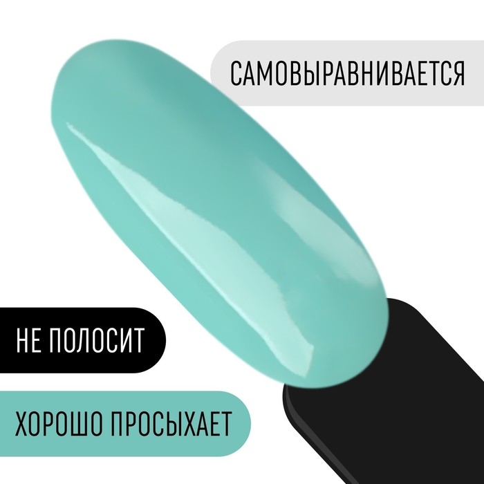 Гель лак для ногтей, «CLASSIC COLORS», 3-х фазный, 8мл, LED/UV, цвет ментоловый (30) Гель лак для ногтей, «CLASSIC COLORS», 3-х фазный, 8мл, LED/UV, цвет ментоловый (30)