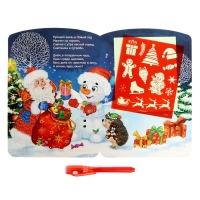 Набор для рисования светом &laquo;Рисунки светом&raquo;