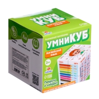 Развивающий трансформер «Умникуб: Английский язык», 3+ Развивающий трансформер «Умникуб: Английский язык», 3+