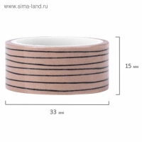 Клейкие WASHI-ленты для декора КОФЕЙНЫЕ ЦВЕТА, 15 мм х 3 м (набор 7 шт) рисовая бумага Клейкие WASHI-ленты для декора КОФЕЙНЫЕ ЦВЕТА, 15 мм х 3 м (набор 7 шт) рисовая бумага