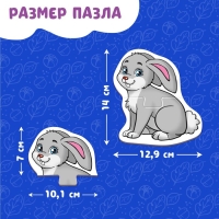 Макси-пазлы &laquo;Лесные животные&raquo;, 5 пазлов, 10 деталей