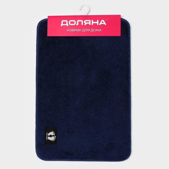 Коврик для дома Доляна «Искушение», 40×60 см, цвет синий Коврик для дома Доляна «Искушение», 40×60 см, цвет синий
