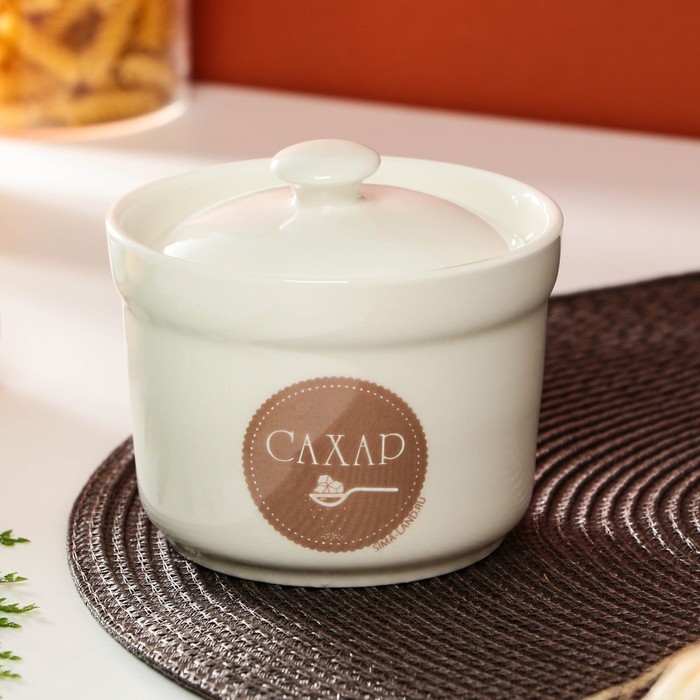 Сахарница керамическая &laquo;Сахар&raquo;, 250 мл, цвет белый