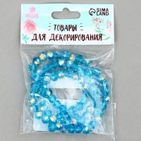 Бусины из стекла, набор 72 шт., размер 1 шт. &mdash; 8 мм, цвет голубой