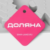 Форма для выпечки новогодняя Доляна «Новогодние пряники», силикон, 6 ячеек, 25,5×17,5×2,5 см, цвет серый Форма для выпечки новогодняя Доляна «Новогодние пряники», силикон, 6 ячеек, 25,5×17,5×2,5 см, цвет серый