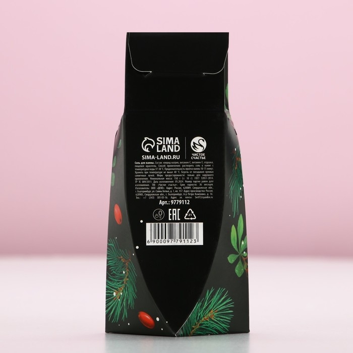 Соль для ванны &laquo;Верь в мечту!&raquo;, 150 г, аромат барбарисовой конфеты, Новый Год