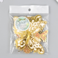 Бабочки картон двойные крылья "Ажурные с золотом" набор 12 шт h=4-10 см на магните Бабочки картон двойные крылья "Ажурные с золотом" набор 12 шт h=4-10 см на магните