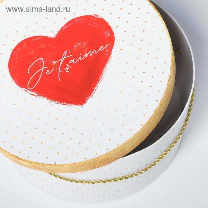 Набор коробок круглых 3 в 1 с ручкой, упаковка подарочная, «Love», 20 х 20 х 9.5 - 26 х 26 х 11.5 см Набор коробок круглых 3 в 1 с ручкой, упаковка подарочная, «Love», 20 х 20 х 9.5 - 26 х 26 х 11.5 см